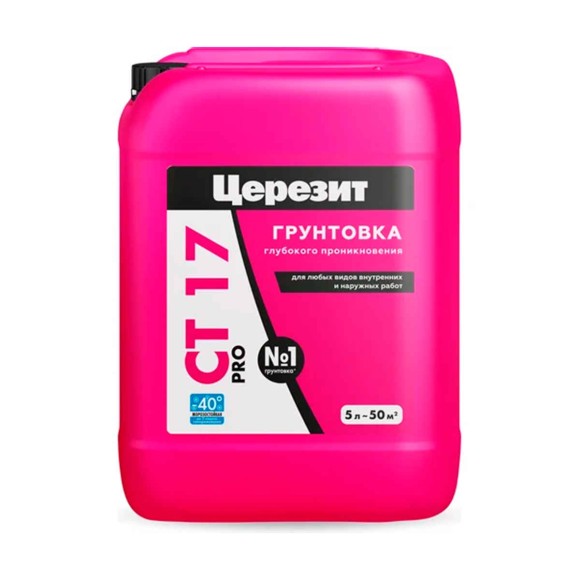 Ceresit СТ 17 PRO Зима Грунтовка глубокого проникновения, 5 л.