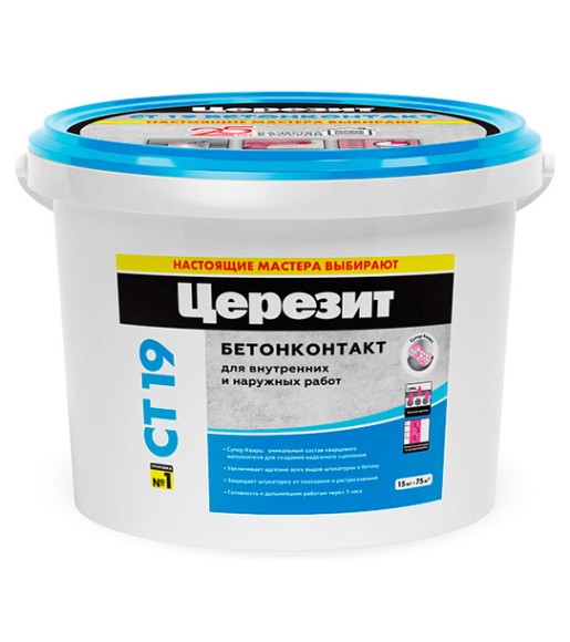 Ceresit СТ 19 Грунтовка бетонконтакт, 15 кг.