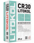 Litokol CR30 Штукатурка цементная выравнивающая 2-30 мм, 25 кг.