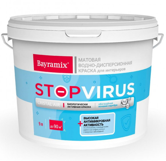 Bayramix Cristal Air Stopvirus Краска антимикробная для стен и потолков Белая, 9 л.