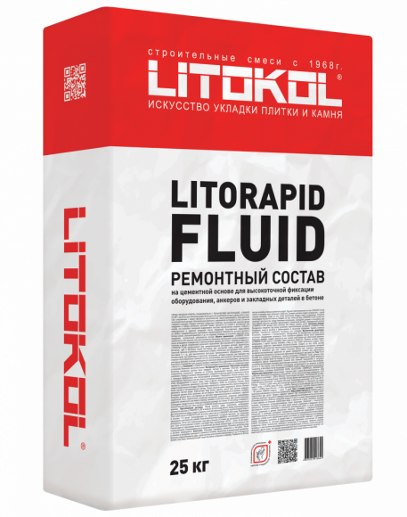 Litokol Litorapid Fluid Ремонтная смесь для бетона, 25 кг.