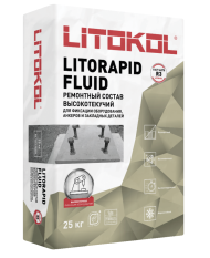 Litokol Litorapid Fluid Ремонтная смесь для бетона, 25 кг.
