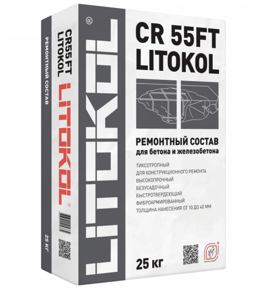 Litokol CR55FT Ремонтная смесь для бетона 10-40 мм, 25 кг.