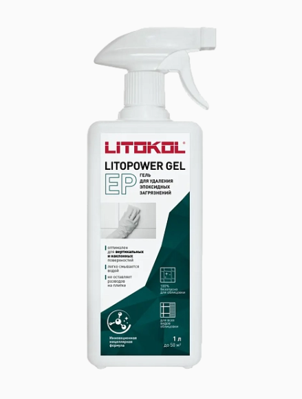 Litokol Litopower Gel EP Гель для удаления эпоксидных загрязнений, 1 л. 
