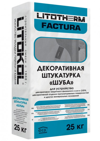 Litokol Litotherm Factura Фасадная штукатурка декоративная Шуба, зерно 1 мм, Белый 25 кг.