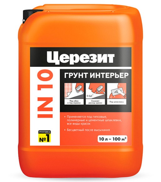 Ceresit IN 10 Грунтовка интерьерная