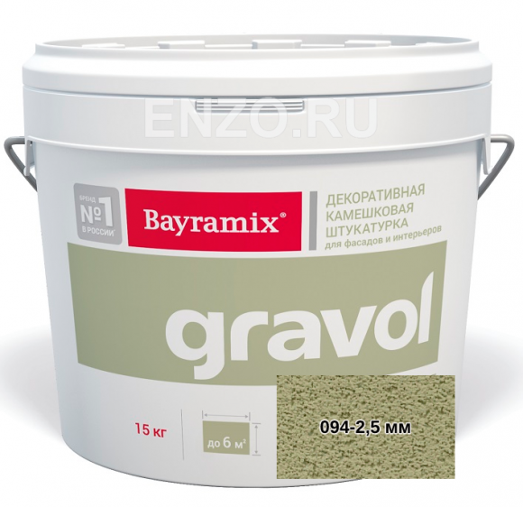 Bayramix Gravol Штукатурка декоративная камешковая, зерно 2,5 мм, 15 кг.