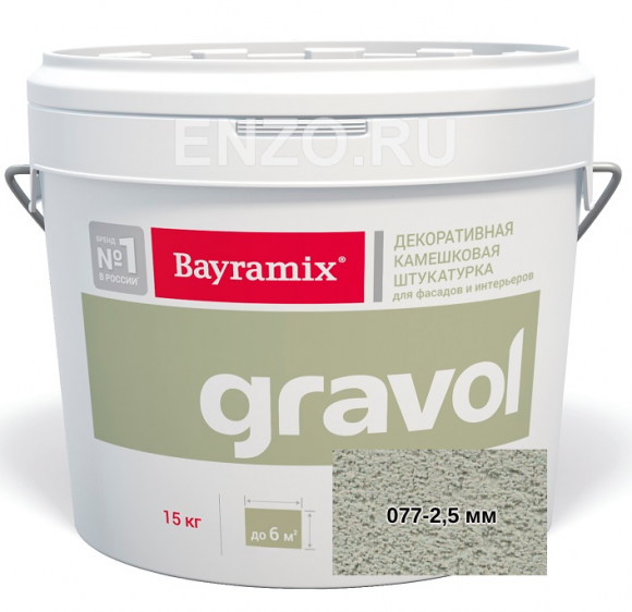 Bayramix Gravol Штукатурка декоративная камешковая, зерно 2,5 мм, 15 кг.