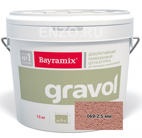 Bayramix Gravol Штукатурка декоративная камешковая, зерно 2,5 мм, 15 кг.