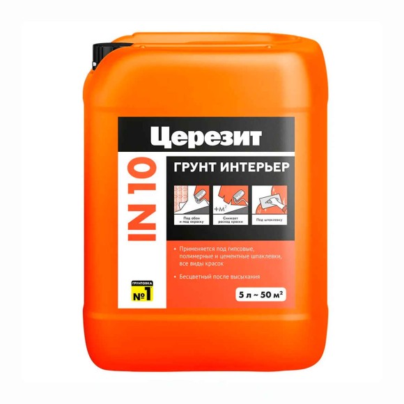 Ceresit IN 10 Грунтовка интерьерная, 5 л.