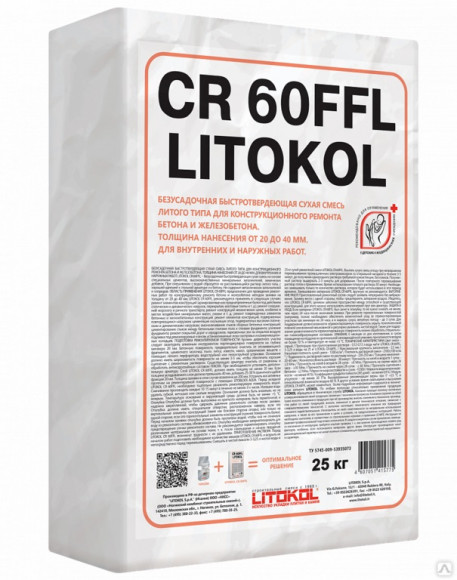 Litokol CR60FFL Ремонтная смесь для бетона 20-40 мм, Серый 25 кг.