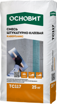 Основит Каверпликс TC117 Штукатурно-клеевая смесь, 25 кг. Основит Каверпликс TC117 Штукатурно-клеевая смесь, 25 кг.